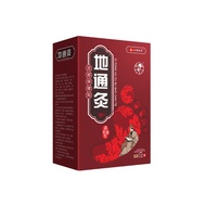 Ditong Moxibustion Foot Patch Acupoint Foot Patch Sleeping Foot Patch Foot Warm Moxibustion Patch Fo