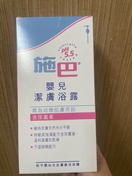 施巴嬰兒潔膚浴露1000毫升