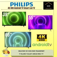 (Deliver Klang Valley) Philips 39“/50“/65” Inch 4K UHD Android TV Smart Led TV 39PHT6916 | 50PUT8215 | 65PUT7906 | 电视机