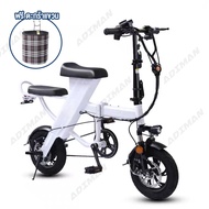 ADIMAN จักรยานไฟฟ้า จักรยานไฟฟ้าแบบมีเท้าปั่น จักรยานไฟฟ้าพับได้ จักรยานไฟฟ้าผู้ใหญ่ จักรยานไฟฟ้ามินิ ปั่นได้ จักรยานพับ แบตเตอรี่
