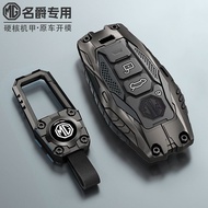 Zinc Alloy Car Key Cover Case For MG MG7 MG5 MG6 MG4 MG9 ZS MG3 HS Keychain Accessories