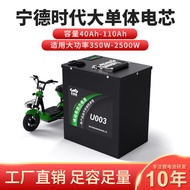 M-8/ Electric Wheelchair Battery Medical Equipment Lithium Battery Pack Lithium Iron Phosphate Power Battery TO4Z