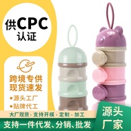 Baby One Meal One Grid Small Box Baby Goods 26.3.31