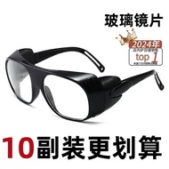 Taiwan Shipping Welding Glasses Glass Lens Flat Transparent Argon Arc Anti-Splashing Grinding Cyclin