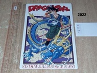 2022年版 全新未開封 悟空 Bandai DragonBall Carddass Premium Vol 8 龍珠 本彈 SP 特別 Special Jumbo Card 珍寶 大白卡 咭 日版 