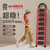 Ladder Household Herringbone Ladder Foldable Retractable Seven-Eight Steps Thickened Bold Alloy Stai
