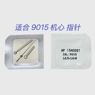 Watch Accessories Adapt to 9015 Movement AP Style Watch Hand Pointer 9015 Watch Hand Hour Hand Minut