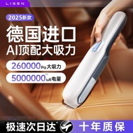 [24 Hours Delivery] [German Series Brushless Motor] Lisen Vacuum Cleaner High Suction Car Household 