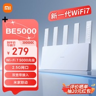 小米（MI）路由器BE5000 Wi-Fi 7 5000兆级 2.5G网口 双宽带接入 米家联动 网络安全保护家用路由器