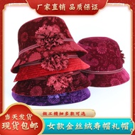 Women's Golden Velvet Longevity Hat - Funeral Supplies | Free Shipping & Same Day Delivery Available