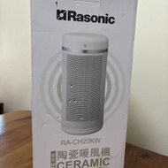 Rasonic 暖風機