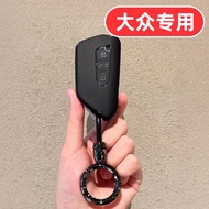 Suitable for Volkswagen id3 Key Cover id4 Range Rover 380 Range Rover id4x Range Rover Mirror Blade 