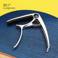 Acoustic Guitar Alloy capo Zinc Alloy capo capo Ukulele Ukulele Electric Guitar Accessories