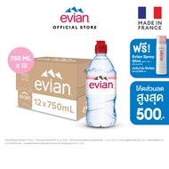 เอเวียง น้ำแร่ธรรมชาติ ขวดพลาสติก 750 มล. แพ็ค 12 ขวด Evian Natural Mineral Water 750ml. Pack 12 Bottles น้ำ น้ำเปล่าแพ็ค น้ำดื่ม น้ำแร่ดื่ม
