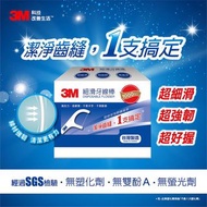 台灣製大牌3M細滑牙線棒盒裝+單包合共1000支