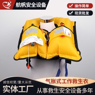 Adult Fishing Flatulence Multicolor Life Jacket 150N Marine Air Flatulence Work Life Jacket.