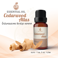 Cedarwood Atlas Essential Oil / น้ำมันหอมระเหย ซีดาร์วูด / Cedarwood Atlas Oil / 1 oz