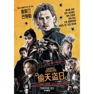Bluray Caught Stealing 2025 偷天盗日 ( BD Atmos Version )