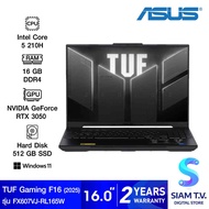 NOTEBOOK โน้ตบุ๊ค ASUS TUF GAMING F16 FX607VJ-RL165W MECHA GRAY โดย สยามทีวี by Siam T.V.