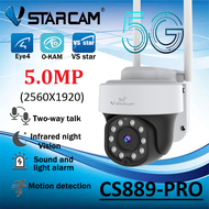 Vstarcam CS889PRO（ รองรับ WiFi 5G ）5.0MP กล้องวงจรปิดไร้สาย กล้องนอกบ้าน Outdoor ภาพสี มีAI+ คนตรวจจับสัญญาณเตือน