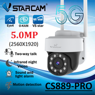 Vstarcam CS889PRO( รองรับ WiFi 5G ) 5.0MP กล้องวงจรปิดไร้สาย กล้องนอกบ้าน Outdoor ภาพสี มีAI+ คนตรวจ