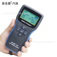 TM2015A Tekman Car Battery Tester12V/24V Electric Bicycle Battery Tester