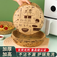 ✨Air Fryer Dedicated Paper Tray Absorbent Paper Pad Paper Square Household Food Silicone Paper Tinfo