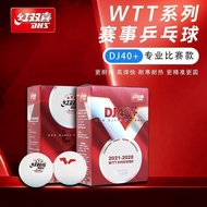 Genuine Double Happiness Samsung wtt Table Tennis 3 Star Table Tennis Professional Competition Train