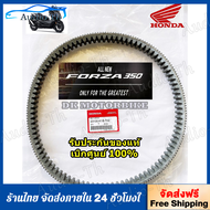 Original Honda forza350 adv350 2020 (100% warranty original dealer) 23100-k1b-t02