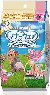 Manor Wear Girls SSSS Size 2 Design Pack of 4