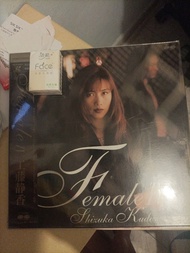 工藤靜香 Female IV 專輯 LD唱片封套連海報