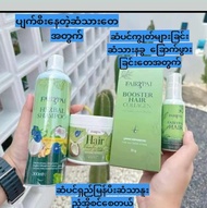 มีให้เลือก 4 สูตร  แฟรี่ปายแฮร์ Fairypai  Hair serum natural + shampoo+ booster hair collagen + Hair Treatment