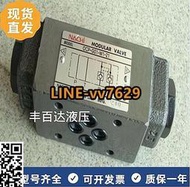 詢價（非實價）日本NACHI不二越疊加式液控單向閥OCP-G01-W2-21
