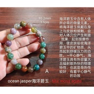 Ocean Jasper bracelet Ocean Jasper bracelet