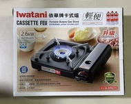伊華牌 卡式爐Iwatani cassette feu , gas爐