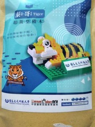 MIT台灣製的泰哥超微型積木，這是國立虎尾大學的吉祥物客製限量版，關於廠商獲獎以及介紹，請參考商品照片，獨特性不亞於樂高喔！