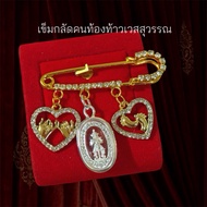 Thao Wessuwan Maternity Brooch 3 Rings Good Meaning