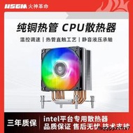 6熱管CPU散熱器風冷靜音風扇2011針雙路X79/X99臺式機四銅管115X