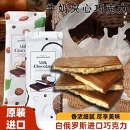 Original Belarus Cocoa Butter Snacks20251217