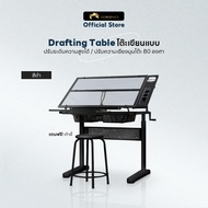 DESKSPACE โต๊ะเขียนแบบ โต๊ะดร๊าฟ มี 2 สี ปรับมุมได้ถึง 80องศา ปรับระดับความสูงได้ [รองรับกระดาษ a1] 