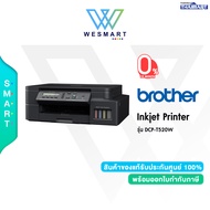 Brother Inkjet Printer (ปริ้นเตอร์มัลติฟังก์ชั่นอิงค์เจ็ท) Ink Tank Printer DCP-T520W /Wi-Fi Print/C