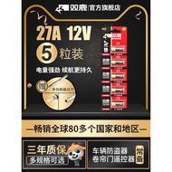 Shuanglu 27a 12v27a Battery Garage Roller Shutter Door Remote Control Battery a27s Small Size 27a 12