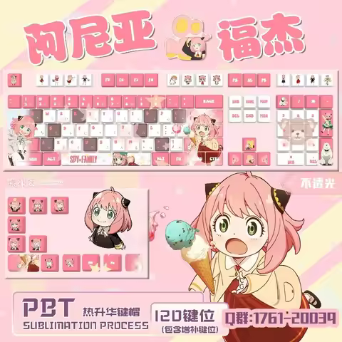 Spy X Family Cute Anya Forger Theme Keycaps Anime Key Cap PBT Cherry Profile Keycap Mechanical Keybo