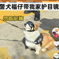 Fu Police Dog Zai Goggles Pet Supplies Glasses Dog Sunglasses Medium and Large Dog Sunglasses Police
