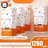 [ 1 ลัง4 ห่อ ] Lampure GB/T 20808 กระดาษทิชชู่หรูหราสะดวกสบายแขวนได้ 4 ชั้น 1280 แผ่น