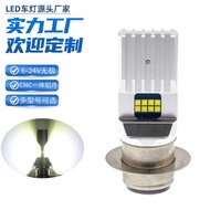 P36D BPF 6-24V Non-Polar High Low Beam LED Motorcycle Headlight P15D BA20D P45T Bulb