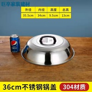 K-88/Le Shengtai Thickened304Stainless Steel Wok Cover Heightened Arch Old-Fashioned round Cover Wok Cover Iron Pot Cove