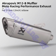 Universal 51mm Motorcycle exhaust system modified stainless steel Akapovic Escape muffler for R6 ZX4
