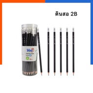 2B VEE Wooden Pencil Good Quality Model VB 2B01 Pack Of 50 Pencils Black Exam Questions Easy To Shar
