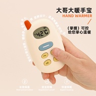 MUID Big Brother Hand Warmer Student Portable Hand-held Mini Baby Warmer Cute Winter Portable Hand W